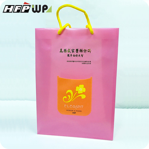 【客製案例】HFPWP 防水購物袋多種尺寸 PP環保無毒台灣製 宣導品 禮贈品 315-BR-OR6