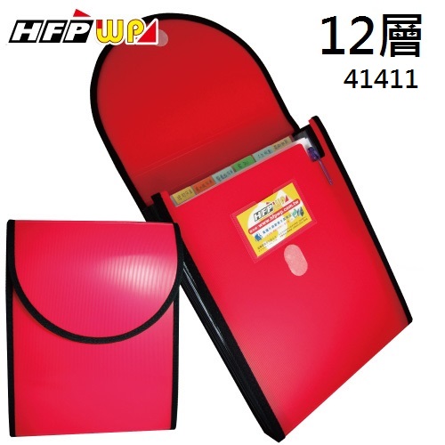 HFPWP 直式12層風琴夾 紅色 限量商品  41411-SN-R