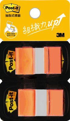 【3M】抽取式標籤2包入(橘) 681N-4D