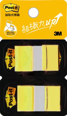 7折【3M】 抽取式標籤2包入(黃) 681N-5D 12卡/盒
