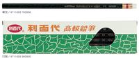 7折 【利百代】高級皮頭鉛筆(12支/打) HB-90