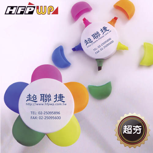 客製化5色花朵螢光筆*台灣製 A0234 HFPWP
