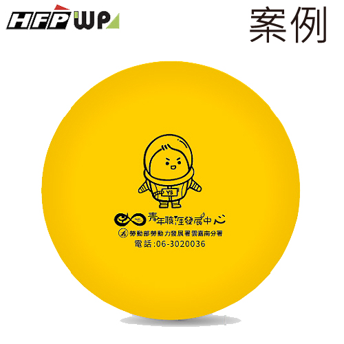 【客製案例】超聯捷 圓形 舒壓球 壓力球 握力球 勞動部 宣導品 禮贈品 A90-1130-OR11