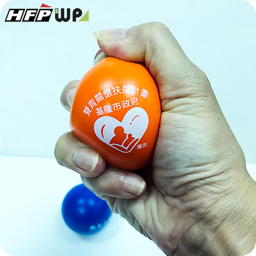 【客製案例】超聯捷 球型 舒壓球 壓力球 握力球 基隆市政府 宣導品 禮贈品 A90-1130-OR1