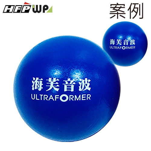 【客製案例】超聯捷 球型 舒壓球 壓力球 握力球 宣導品 禮贈品 A90-1130-OR2