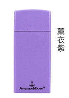 環保速封器-薰衣草紫AMS-007