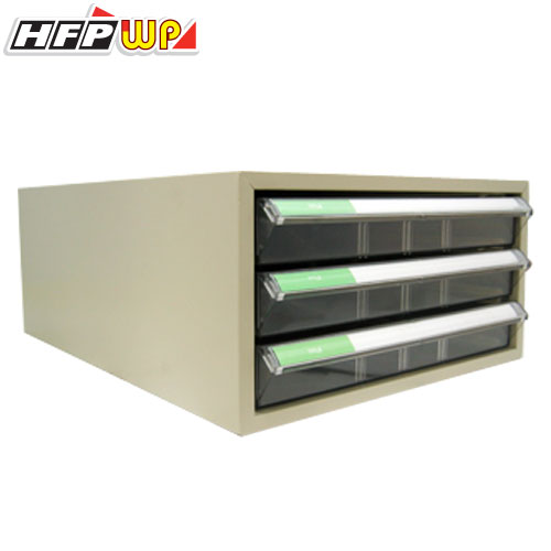 【活動35折】超聯捷 HFPWP 桌上型公文櫃 3層抽屜式鋼板厚度0.6mm(它牌0.4~mm)十道防銹處理。三層烤漆處理  台灣製 B4-3P(米)