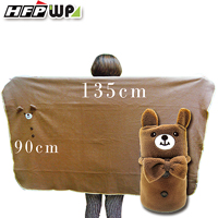 【特價】超大件 小熊暖暖毯被 捲毯/收納毛毯/絨毛玩偶/抱枕 BE01