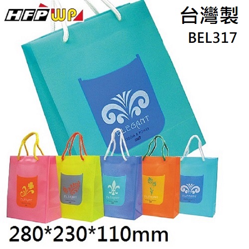 環保購物袋 (B5) 歐風圖案