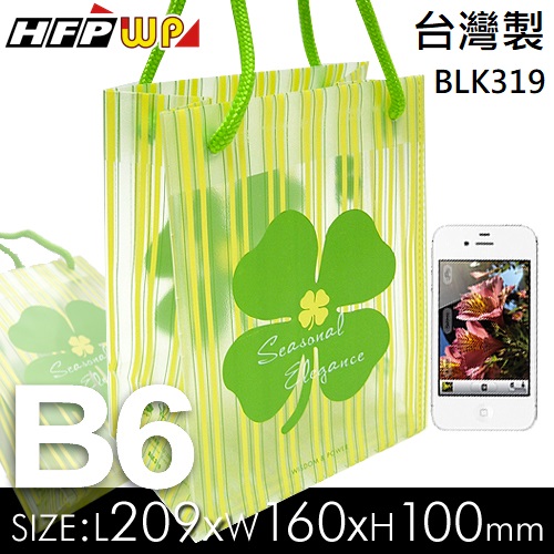 環保購物袋 (B6) 卡通亮彩