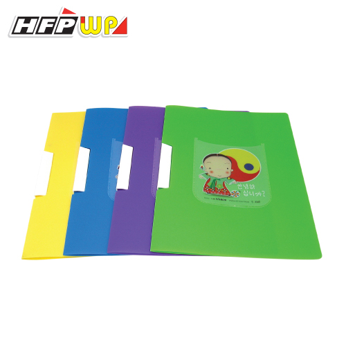 HFPWP 韓女娃文件夾(A4) 資料不需打孔.環保無毒材質 台灣製 CH279-KG