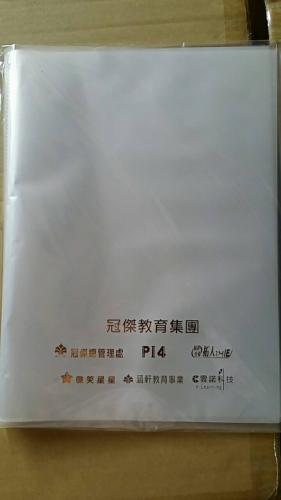 【客製案例】HFPWP 20頁資料簿燙金 冠傑教育 環保材質 台灣製 CM20-BR-OR2