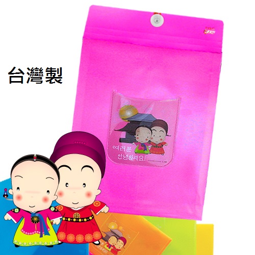 【2折】500個批發 立體直式文件袋 防水 兒童節 台灣製  COK118-100