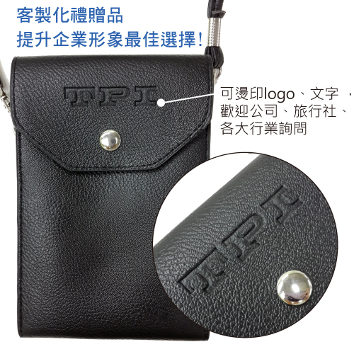 【客製化】超聯捷 手機包+護照包含燙金宣導品 禮贈品  D812-BR