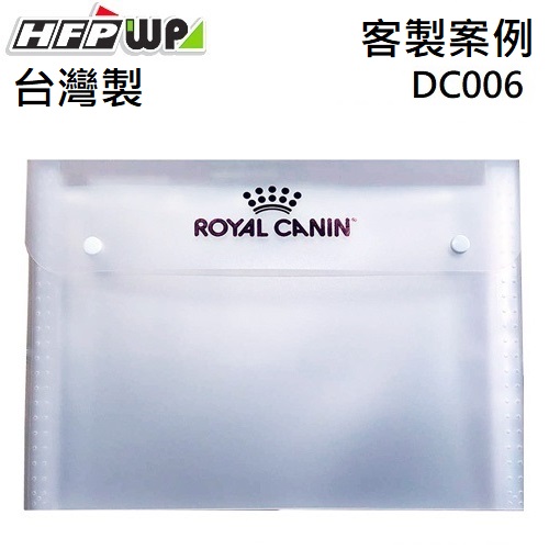 台灣製【客製案例】HFPWP 6層透明風琴夾 法國皇家 DC006-BR-OR2