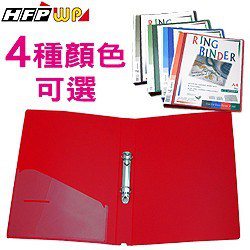 【特價】10個 HFPWP  DIY封面PP板加厚1.4MM不卡紙PP2孔檔案台灣製 DC532A-10