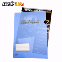 【客製化】超聯捷 HFPWP 燙金 L夾文件套加名片袋 環保材質.台灣製 宣導品 禮贈品  E310-N-BR