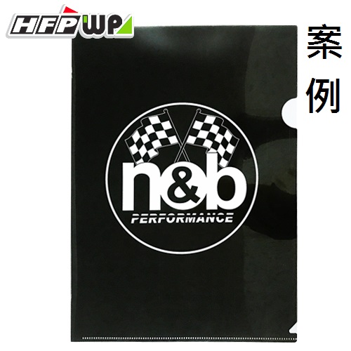 【客製案例】超聯捷 HFPWP L夾文件套彩色印刷 台灣製  汽車 宣導品 禮贈品 E310-PR-OR7