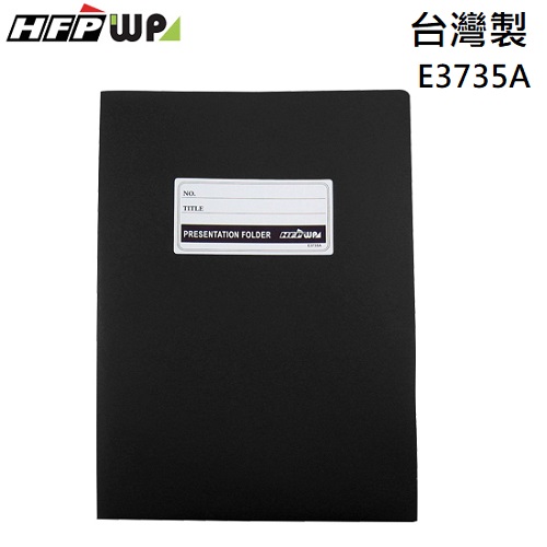 HFPWP 黑色 A3&A4卷宗 文件夾 PP材質 台灣製 E3735A-BK