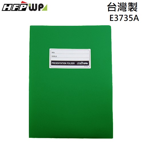 HFPWP 綠色 A3&A4卷宗 文件夾 PP材質 台灣製 E3735A-G
