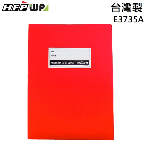 HFPWP 紅色 A3&A4卷宗 文件夾 PP材質 台灣製 E3735A-R