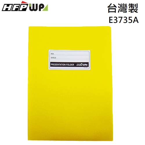 HFPWP 黃色 A3&A4卷宗 文件夾 PP材質 台灣製 E3735A-Y
