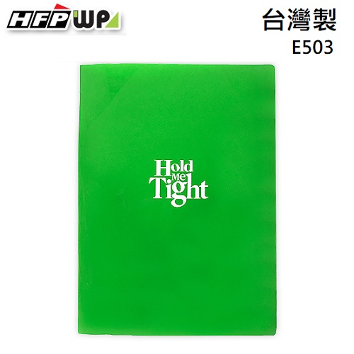 HFPWP 綠色 A3&A4卷宗文件夾 PP材質 台灣製 E503-G