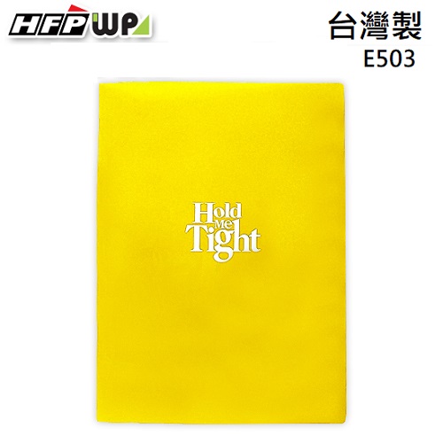 HFPWP 黃色 A3&A4卷宗文件夾 PP材質 台灣製 E503-Y