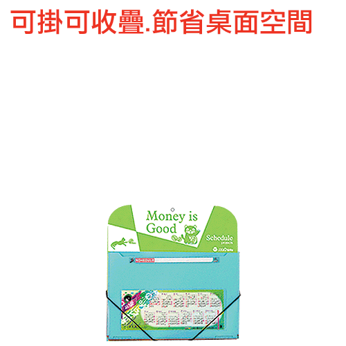 HFPWP 七層多功能分類袋(招財貓)  環保無毒 台灣製 EX7P-B