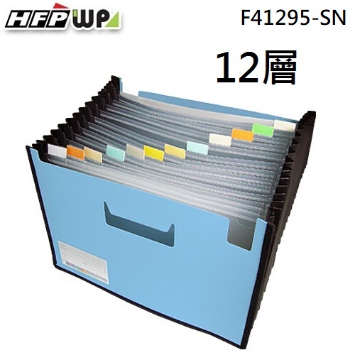 台灣製【7折】HFPWP 藍色12層風琴夾可展開站立+名片袋版片加厚 F41295-SN-BL
