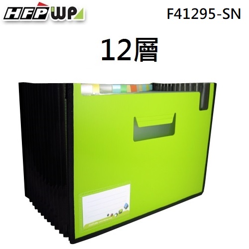 HFPWP 綠色12層風琴夾可展開站立+名片袋 版片加厚 F41295-SN-GN