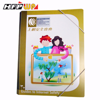 【客製化+彩色印刷】HFPWP 大容量卷宗 F4163-PR