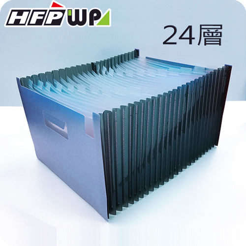 【7折】HFPWP 藍色24層風琴夾可展開站立 PP環保材質  F42495