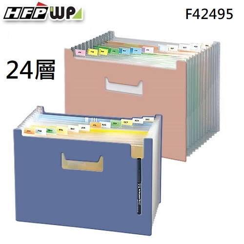 HFPWP紅色24層風琴夾可展開站立 PP環保材質  F42495