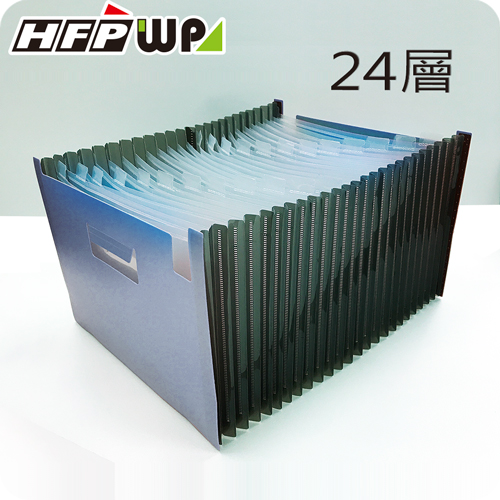 【客製化】 HFPWP24層風琴夾可展開站立風琴夾(環保無毒  F42495-SC