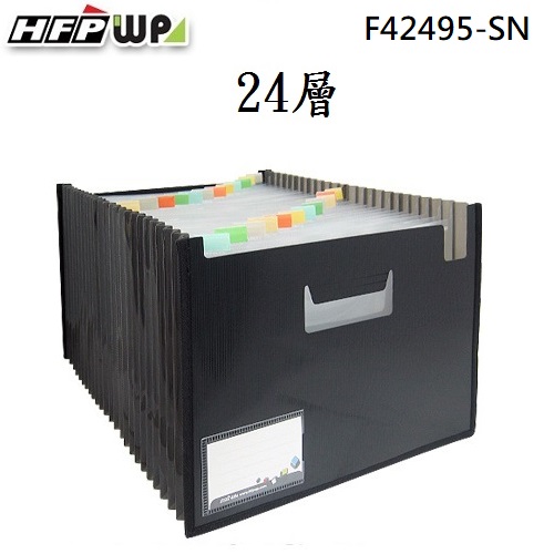 HFPWP 黑色24層風琴夾可展開站立+車邊+名片袋 版片加厚  F42495-SN-BK