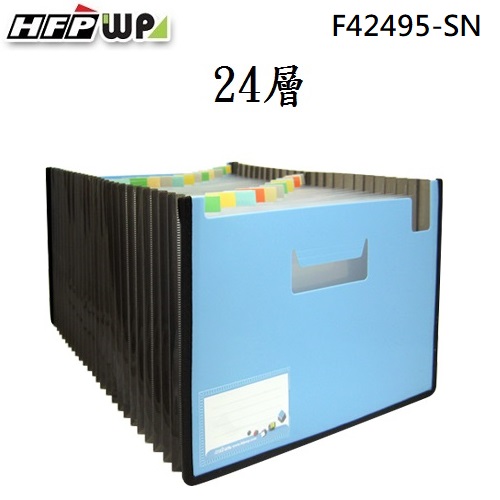 HFPWP 藍色24層風琴夾可展開站立+車邊+名片袋 版片加厚   F42495-SN-BL