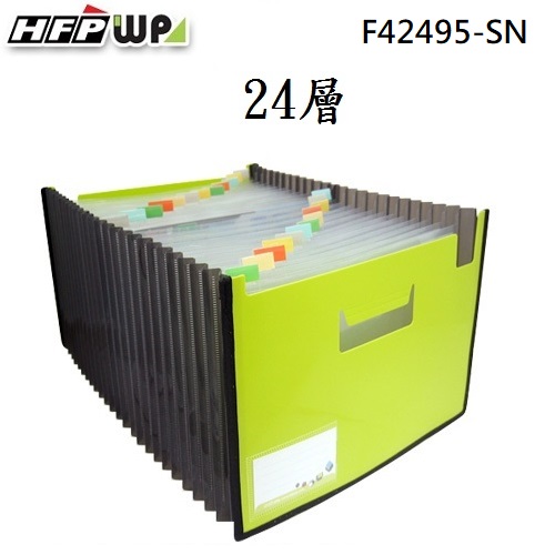 HFPWP 綠色24層風琴夾可展開站立+車邊+名片袋 版片加厚   F42495-SN-GN