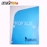 【客製化】超聯捷 HFPWP 燙金6層L夾文件套台灣製 宣導品 禮贈品