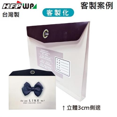 【客製案例】台灣製 全彩印刷 HFPWP 紙製粘扣橫式A4文件袋公文袋 汽車 G9011-PR-OR1