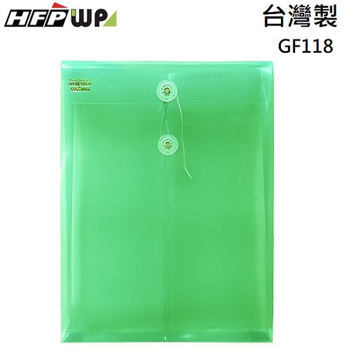 超聯捷 HFPWP 綠色 A4立體直式文件袋 資料袋 台灣製 GF118-G