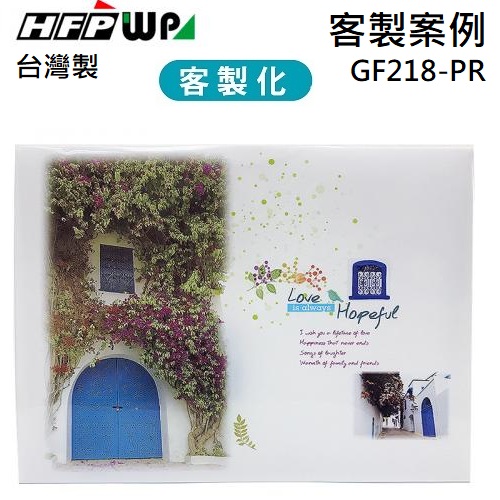 【客製案例】台灣製 HFPWP PP附繩立體橫式文件袋 資料袋加彩色印刷  宣導品 禮贈品  GF218 -PR