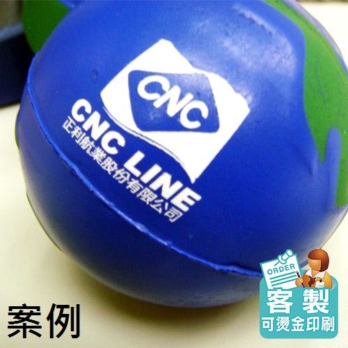 【客製案例】超聯捷 地球 舒壓球 壓力球 握力球 航業 宣導品 禮贈品 H-A90-1130-010-001
