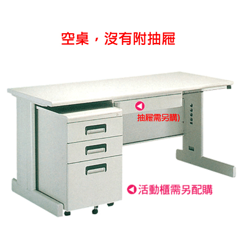 辦公桌160x70x74cm HU-160