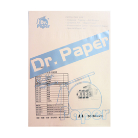 Dr.Paper 80gsm A4多功能色紙-粉桔 50入/包 K80-150