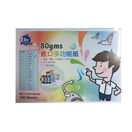 Dr.Paper A5 80gsm進口多功能色紙-翠藍 K80-A5-120