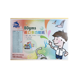 Dr.Paper A5 80gsm進口多功能色紙-金黃 K80-A5-200