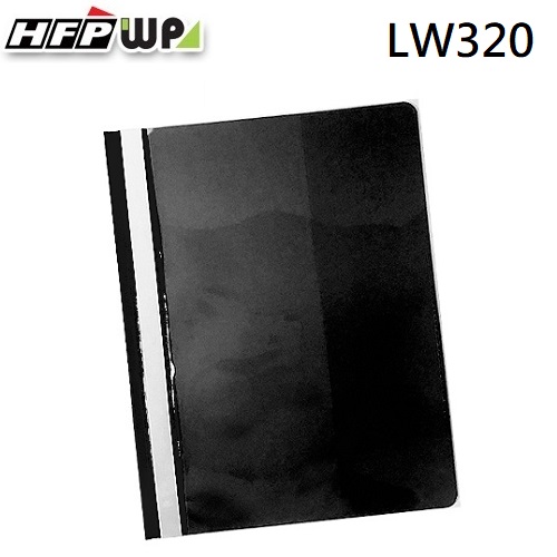 HFPWP  黑色 2孔卷宗文件夾上板透明下版不透明 LW320-BK