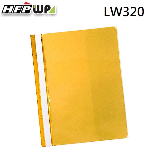 HFPWP 黃色 2孔卷宗文件夾上板透明下版不透明 LW320-Y