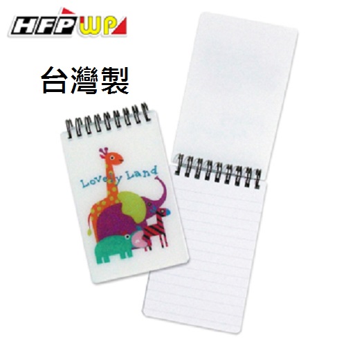 【客製化】500個含印刷專屬紙卡 HFPWP 多功能直式筆記本口袋型 限量 台灣製  LYN3351
